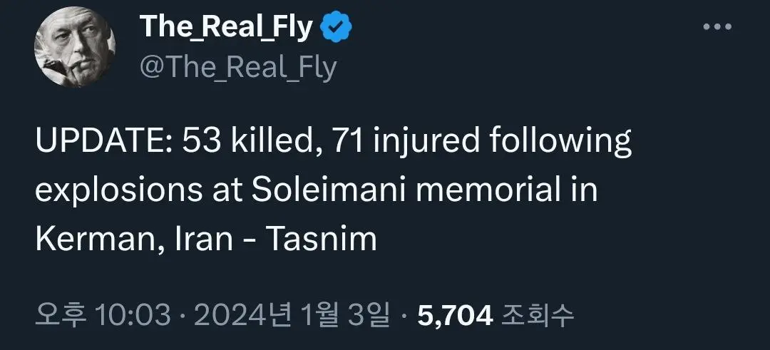이란 솔레이마니 기념관 테러 사고로 53명 사망, 71명 부상 | mbong.kr 엠봉
