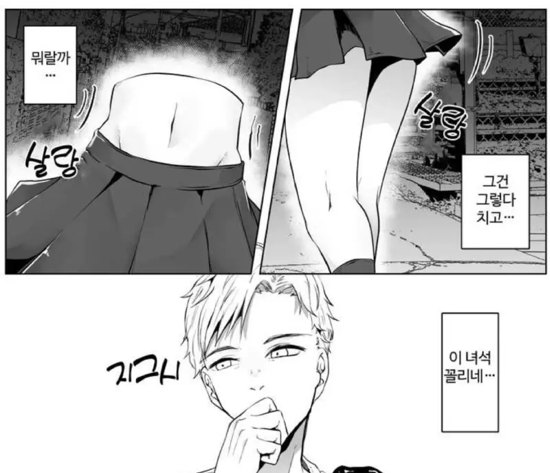 19) 무서운 하반신 귀신 만난 만화 | mbong.kr 엠봉