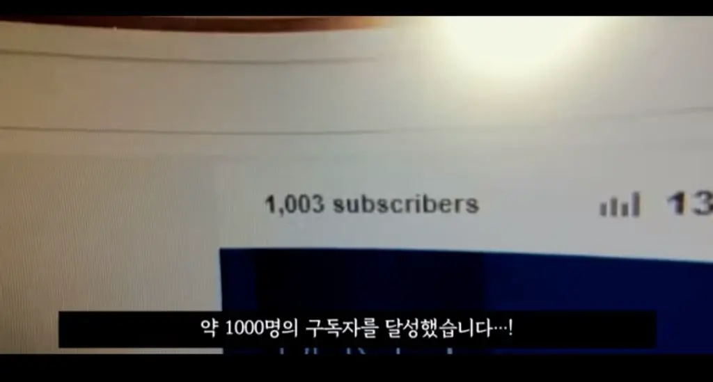 4년이나 유튜브 했는데 구독자가 2천명이지만 좋아하던 유튜버.. | mbong.kr 엠봉