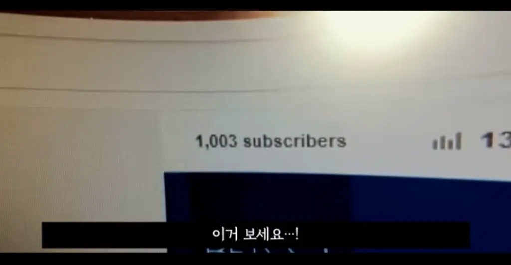 4년이나 유튜브 했는데 구독자가 2천명이지만 좋아하던 유튜버.. | mbong.kr 엠봉