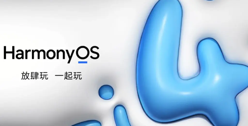 HarmonyOS가 중국에서 Apple iOS를 추월하지만 글로벌 전망은 여전히 불확실함 | mbong.kr 엠봉
