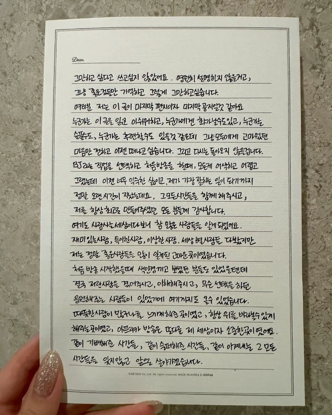 방송 접는다는 이병헌 협박녀 | mbong.kr 엠봉