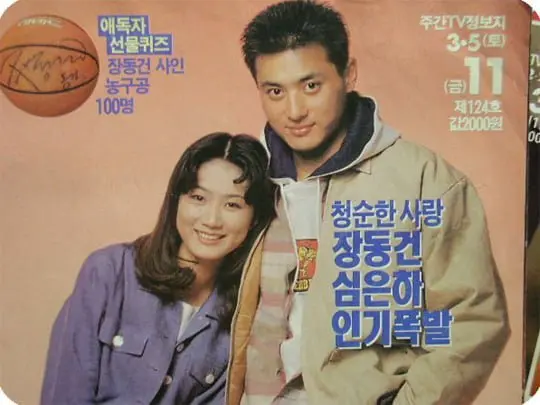 30년전 드라마 마지막승부 | mbong.kr 엠봉