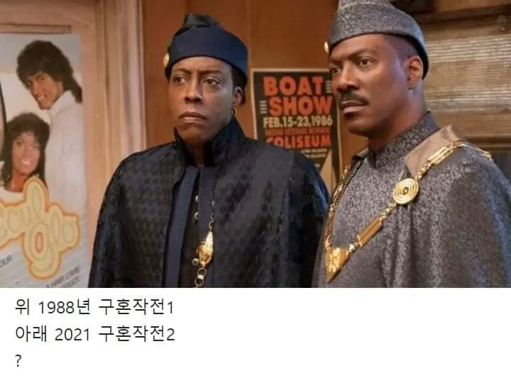 33년만에 후속작 찍은 배우들 외모 | mbong.kr 엠봉
