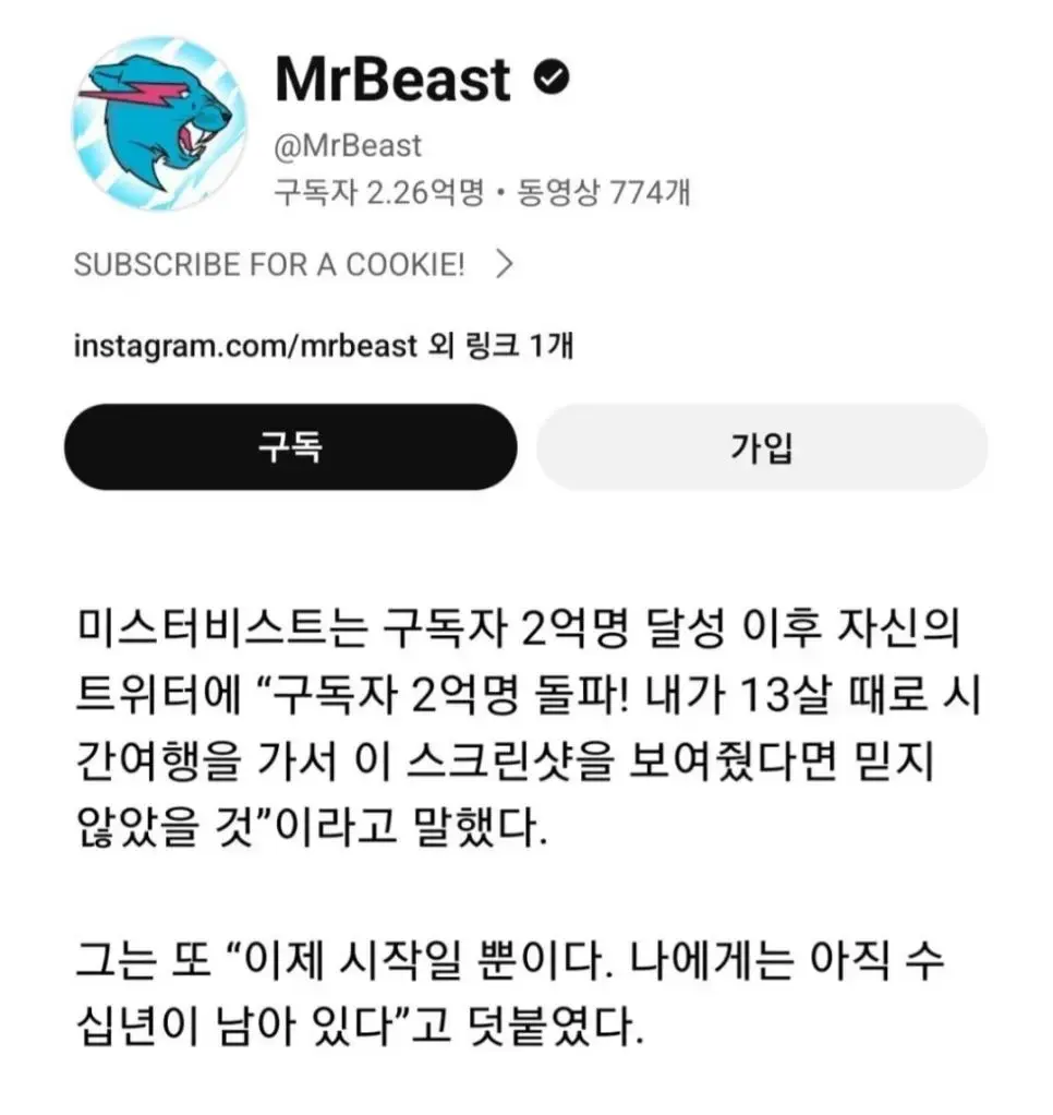 4년만에 구독자 2000명을 달성한 유튜버의 최후 | mbong.kr 엠봉