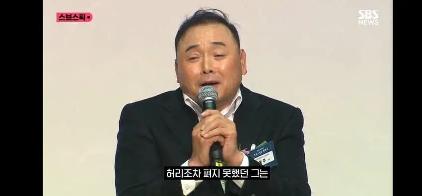 국민 마라토너 '이봉주' 최신 근황 | mbong.kr 엠봉