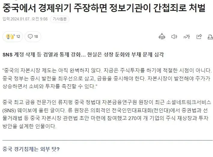 그 나라 관련 뉴스 2개 | mbong.kr 엠봉