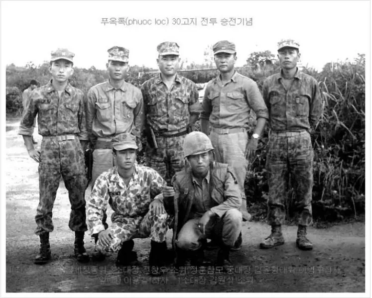 월남전 청룡 9중대의 위대한 승리 - 푸옥록(phuoc loc) 30고지 전투 (상편) | mbong.kr 엠봉