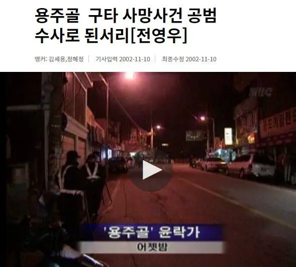 김성모 유니버스가 몰입이 개 오지는 이유.manhwa | mbong.kr 엠봉