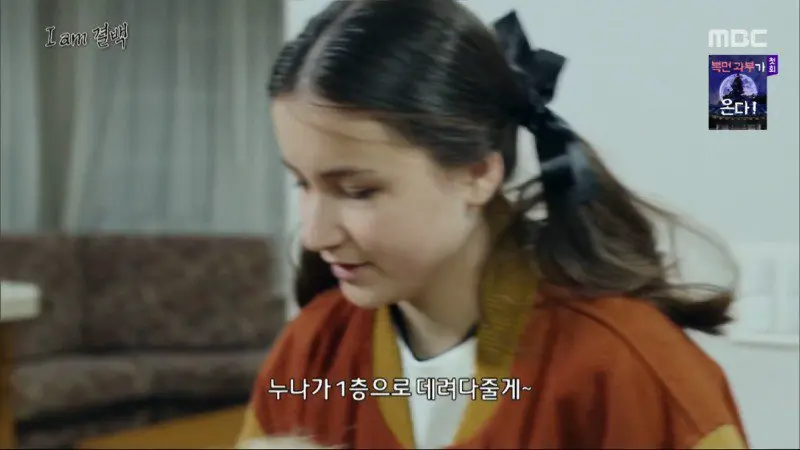 입양되었다가 정신질환 판정 후 파양되었던 소녀가 밝힌 진실 | mbong.kr 엠봉