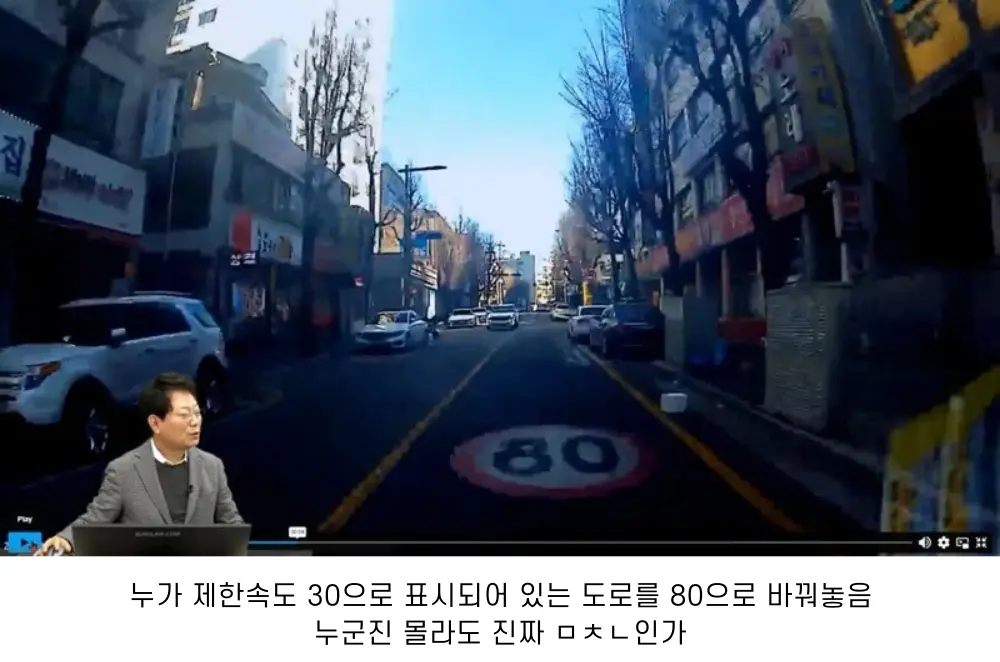골 때리는 한문철 TV에 제보된 도로 ㅋㅋㅋㅋㅋ | mbong.kr 엠봉