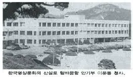 한국예술종합학교 음지못 괴담 | mbong.kr 엠봉