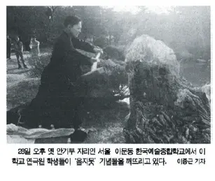 한국예술종합학교 음지못 괴담 | mbong.kr 엠봉