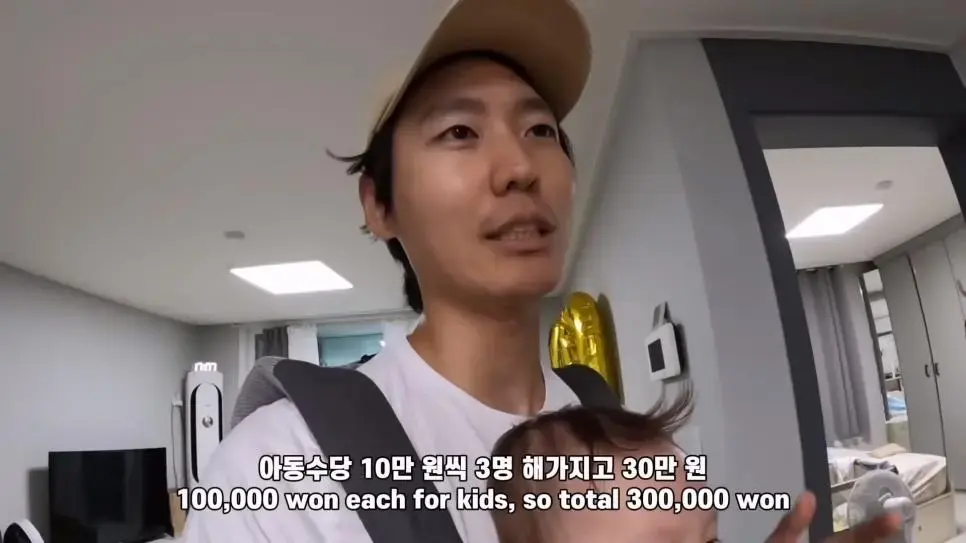 한국에서 아이 3명 낳은 국제커플이 말하는 나라에서 해주는것들 ㄷㄷㄷ..JPG | mbong.kr 엠봉