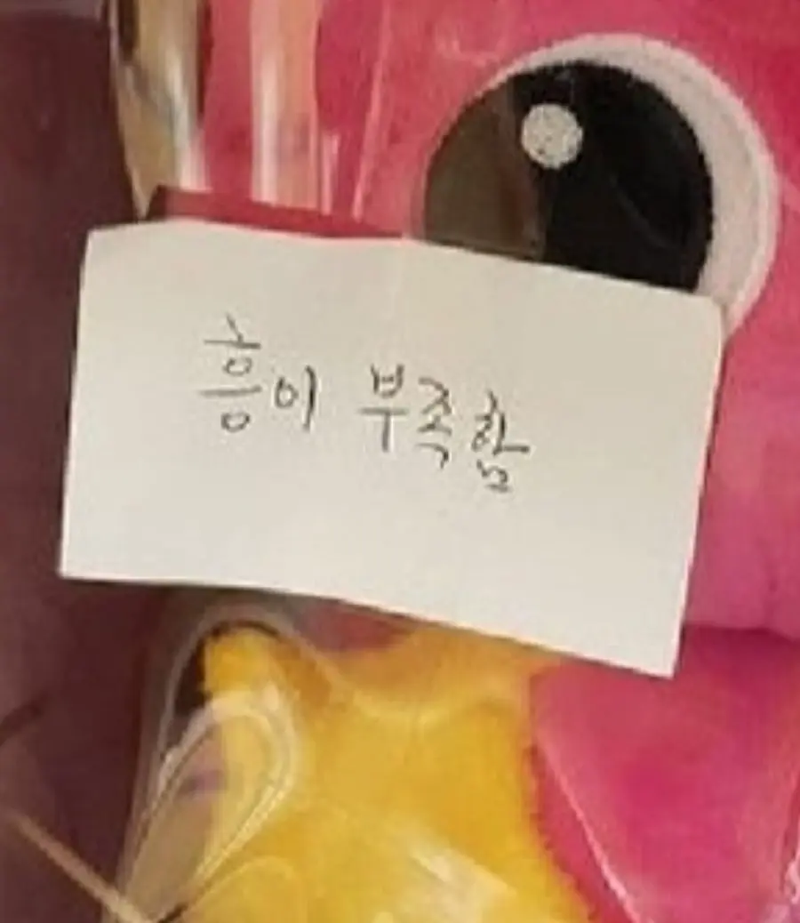 노래하는 핑크퐁 장난감 반품사유 | mbong.kr 엠봉
