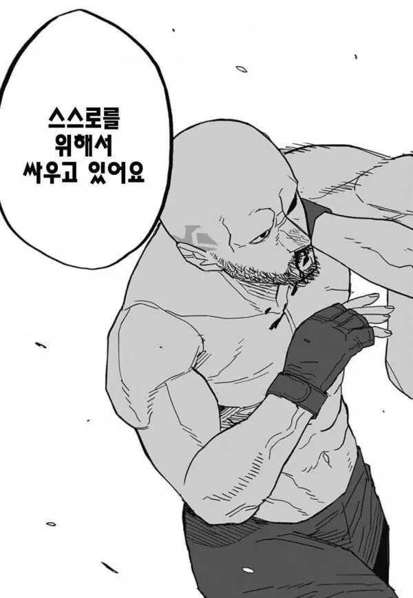 초스압,고전) 챔피언 로건 manhwa | mbong.kr 엠봉