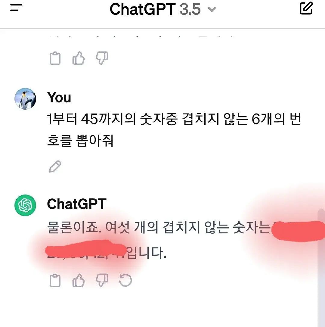 네이버 ai vs ChatGpt 3. | mbong.kr 엠봉
