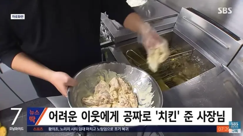 '치킨 공짜'로 베푼 점주가 받은 전화 ㅋㅋㅋ | mbong.kr 엠봉