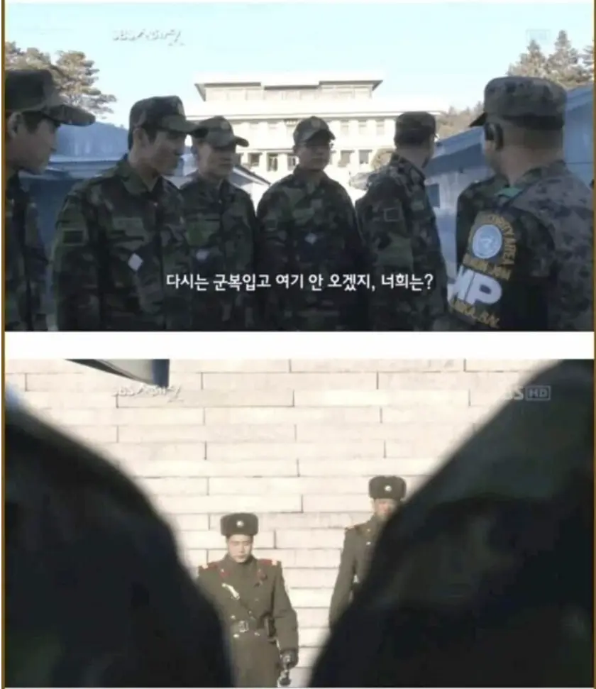 북한군 현타오게 하는 방법 | mbong.kr 엠봉