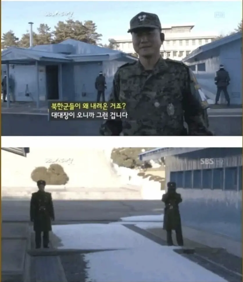 북한군 현타오게 하는 방법 | mbong.kr 엠봉