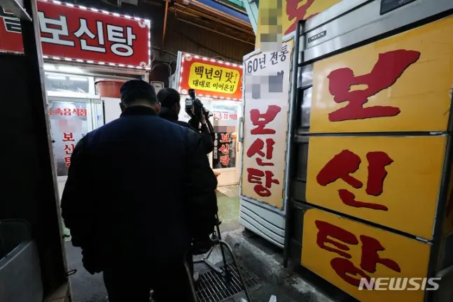 3년 후 '보신탕집' 역사 속으로…남겨진 개 처리·업주 보상은? | mbong.kr 엠봉