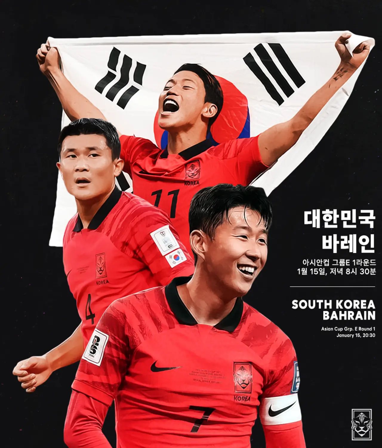 국뽕) 대한민국 vs 바레인 매치데이 포스터 만들어봤습니다 | mbong.kr 엠봉