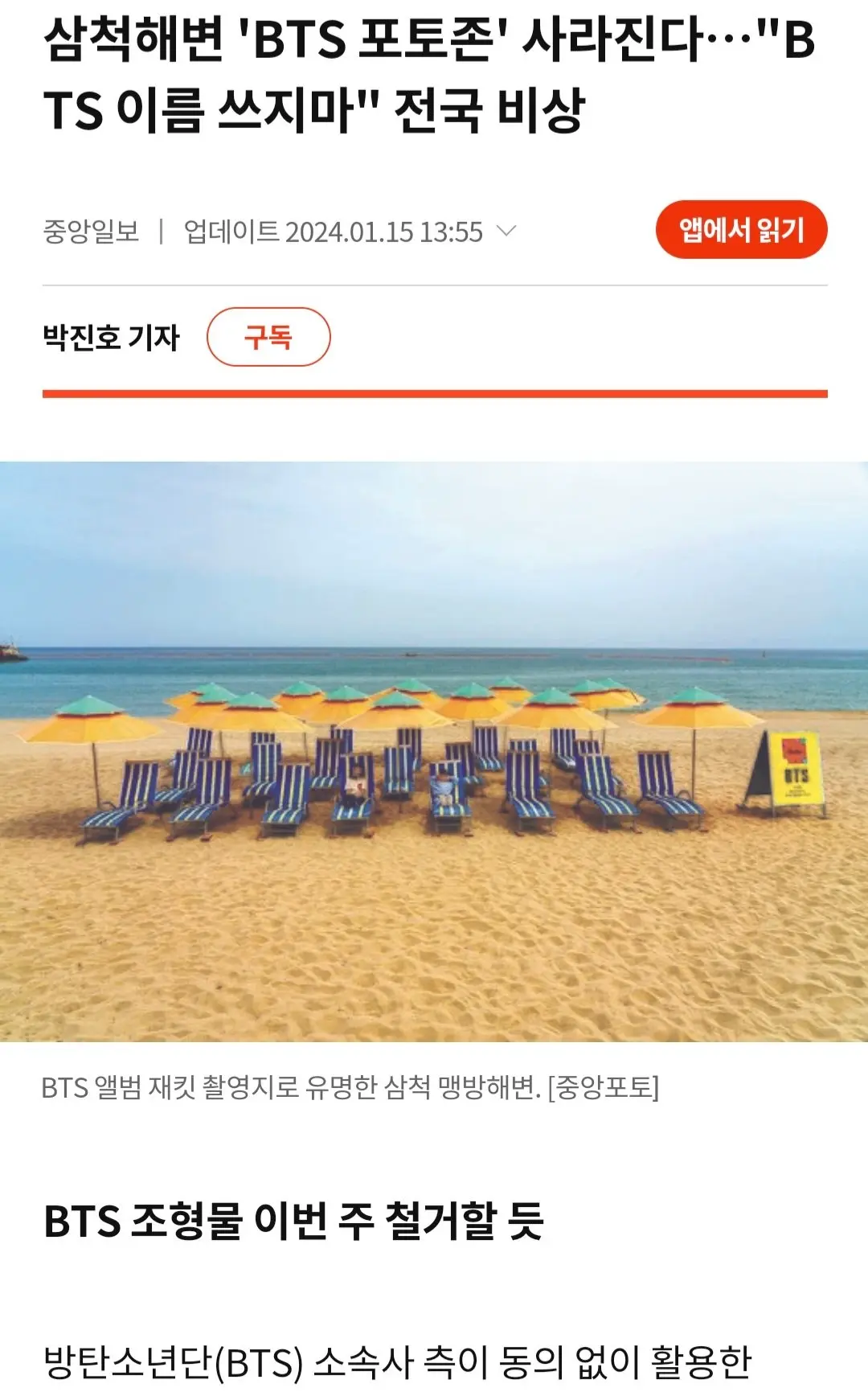 저작권 쌩까던 병신들 속보.news | mbong.kr 엠봉