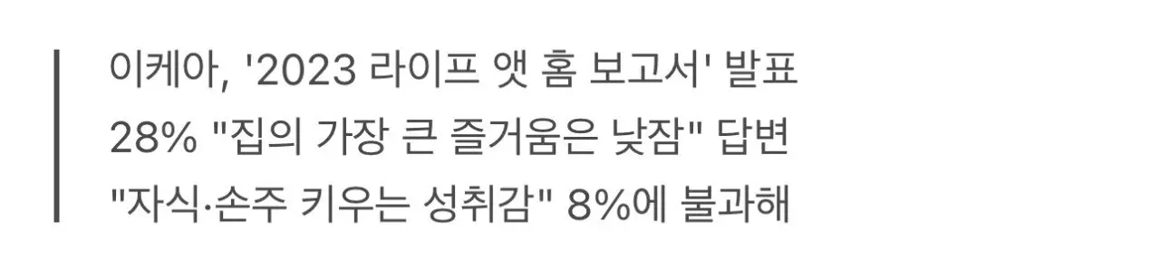 한국인 40% 