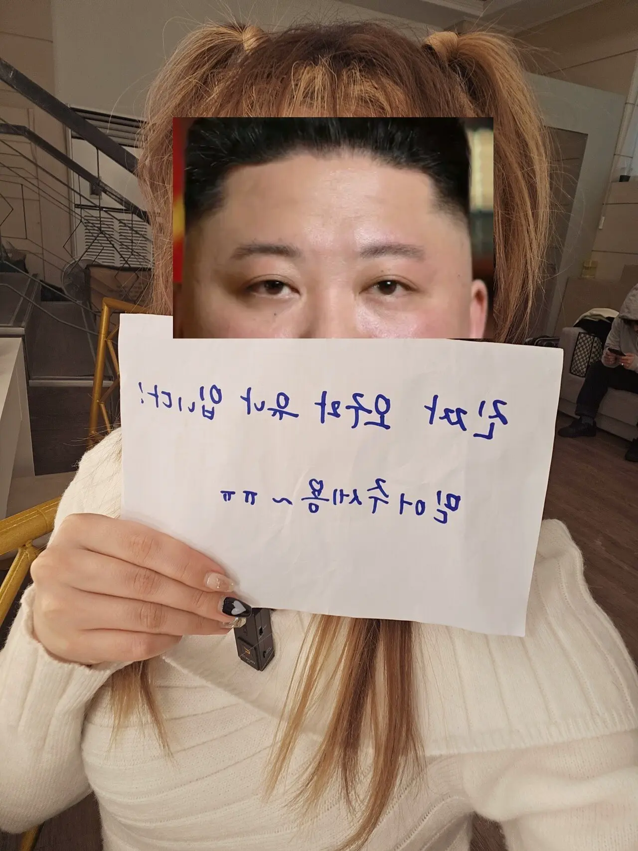 진짜 김정은 입니다ㅜㅜ(사진인증) | mbong.kr 엠봉