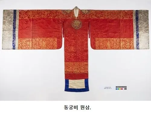 대한제국 황태자비 결혼 예복. | mbong.kr 엠봉