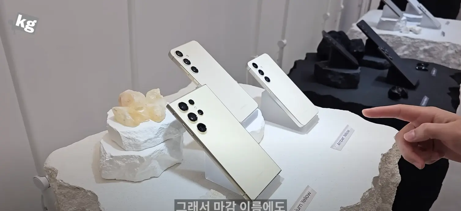 새로나온 갤럭시 S24 유튜버들 언팩 실물 사진.jpg | mbong.kr 엠봉
