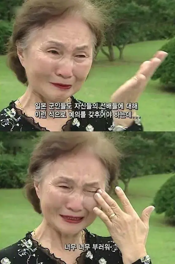 한국이 진심으로 부럽다는 일본여자.jpg | mbong.kr 엠봉