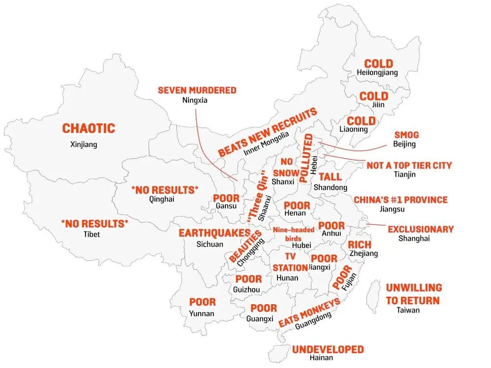 중국현지인들의 중국 각 지역별 이미지 | mbong.kr 엠봉