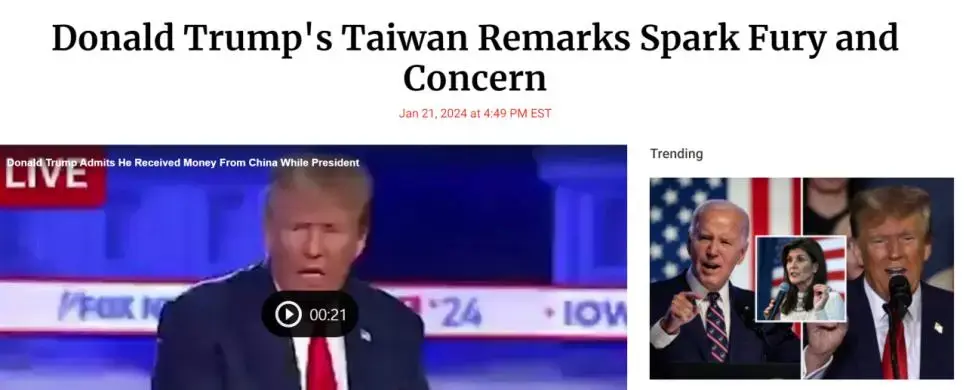 트럼프 : 대만은 미국의 반도체산업을 뺏어갔다. | mbong.kr 엠봉
