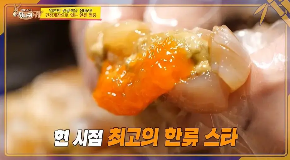 일본인이 처음 접하면 벼락이 떨어진 듯한 감동을 한다는 음식메뉴 | mbong.kr 엠봉