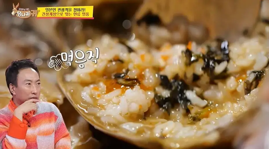 일본인이 처음 접하면 벼락이 떨어진 듯한 감동을 한다는 음식메뉴 | mbong.kr 엠봉
