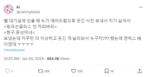 무대와 평소모습 갭차이 큰 여그룹...jpg | mbong.kr 엠봉