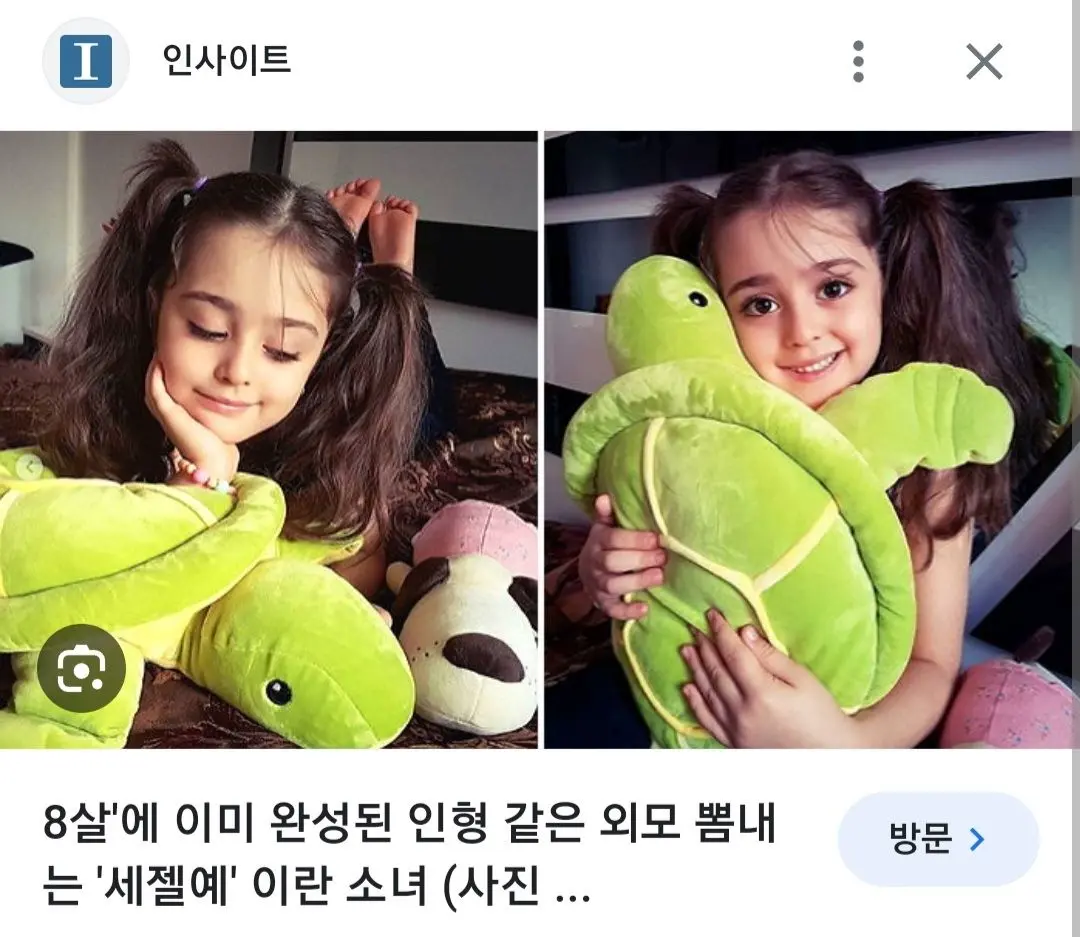 인형같은 8살 세젤예 이란소녀 | mbong.kr 엠봉
