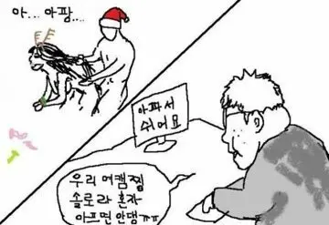 여캠을 관통하는 희대의 명짤 | mbong.kr 엠봉