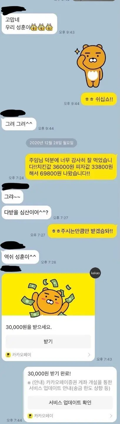 흔한 ㅈ소 회식 후 | mbong.kr 엠봉