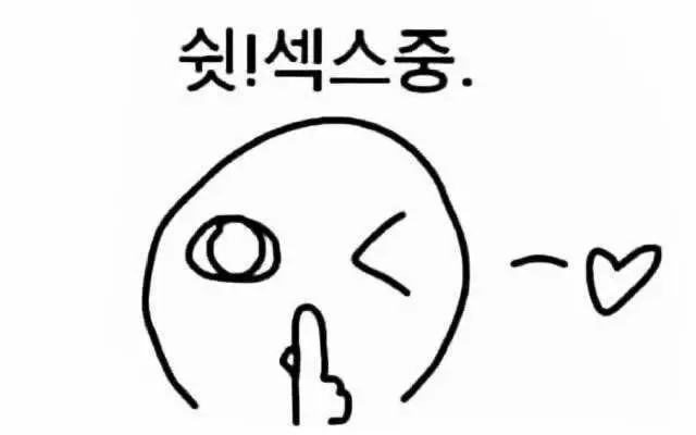 19) 갸루와 뚱보가 방과후에 공부하는 만화.jpg | mbong.kr 엠봉