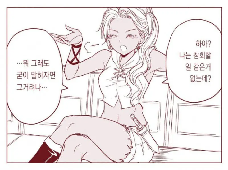 ㅆㄷ) 참회실의 수녀 manhwa | mbong.kr 엠봉