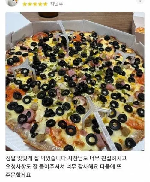 은근 호불호 없는 피자 토핑 ㄷ..JPG | mbong.kr 엠봉