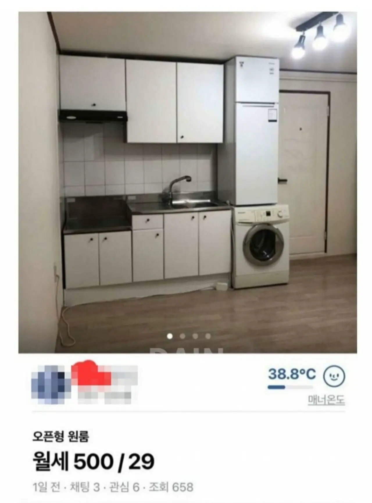 세탁기+냉장고 일체형 ㅋㅋ | mbong.kr 엠봉