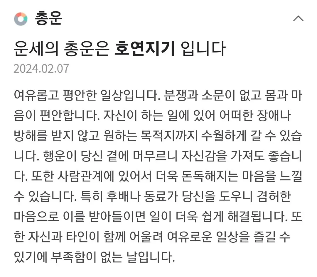 “학살에 연루됐다” 가짜뉴스에 맥도날드 불매…매출 타격 | mbong.kr 엠봉