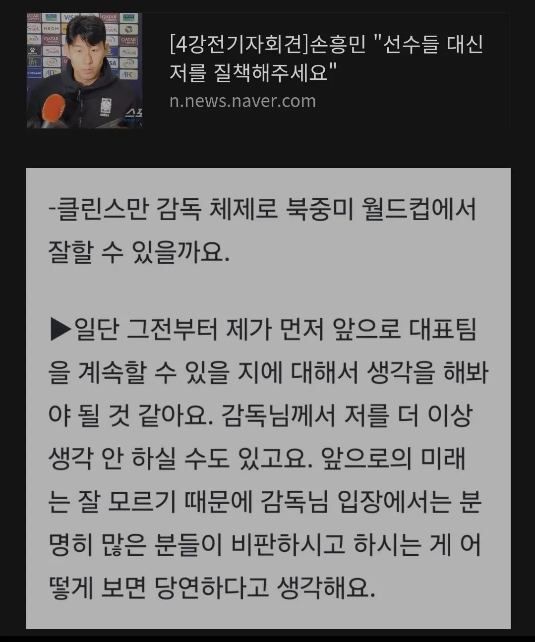 ‘배달원 사망’ 음주운전 20대 女 DJ, 구속 전 SNS부터 챙겼다 | mbong.kr 엠봉