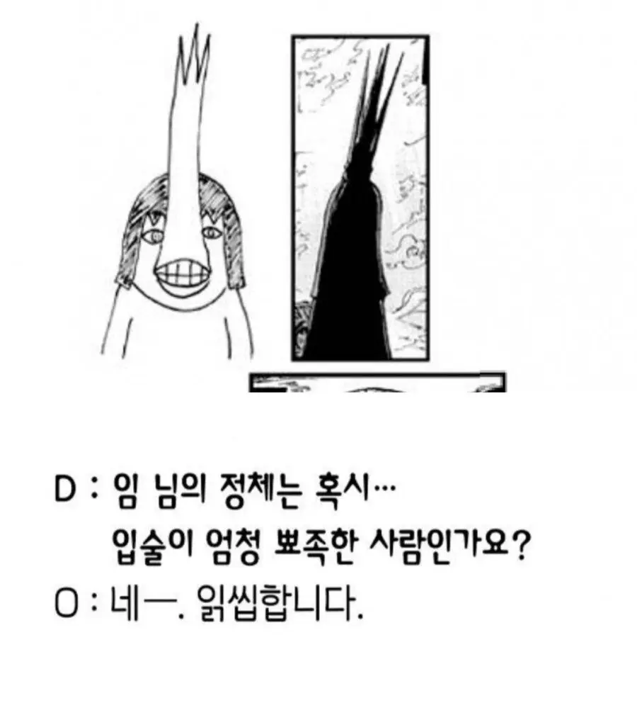 독자한테 긁힌 원피스 만화가.jpg | mbong.kr 엠봉