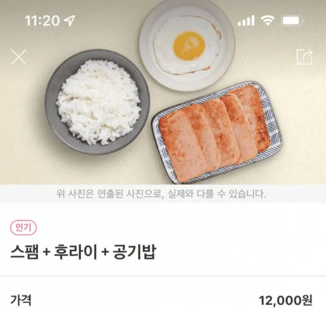 서울 한복판의 12000원짜리 찌개정식.jpg | mbong.kr 엠봉