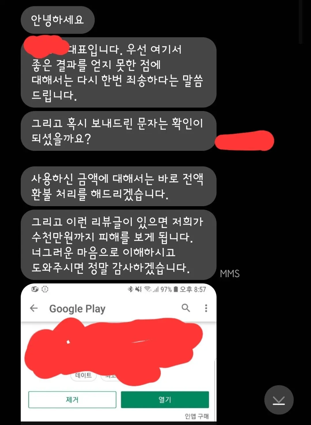 소개팅어플 평점좋은 이유 | mbong.kr 엠봉