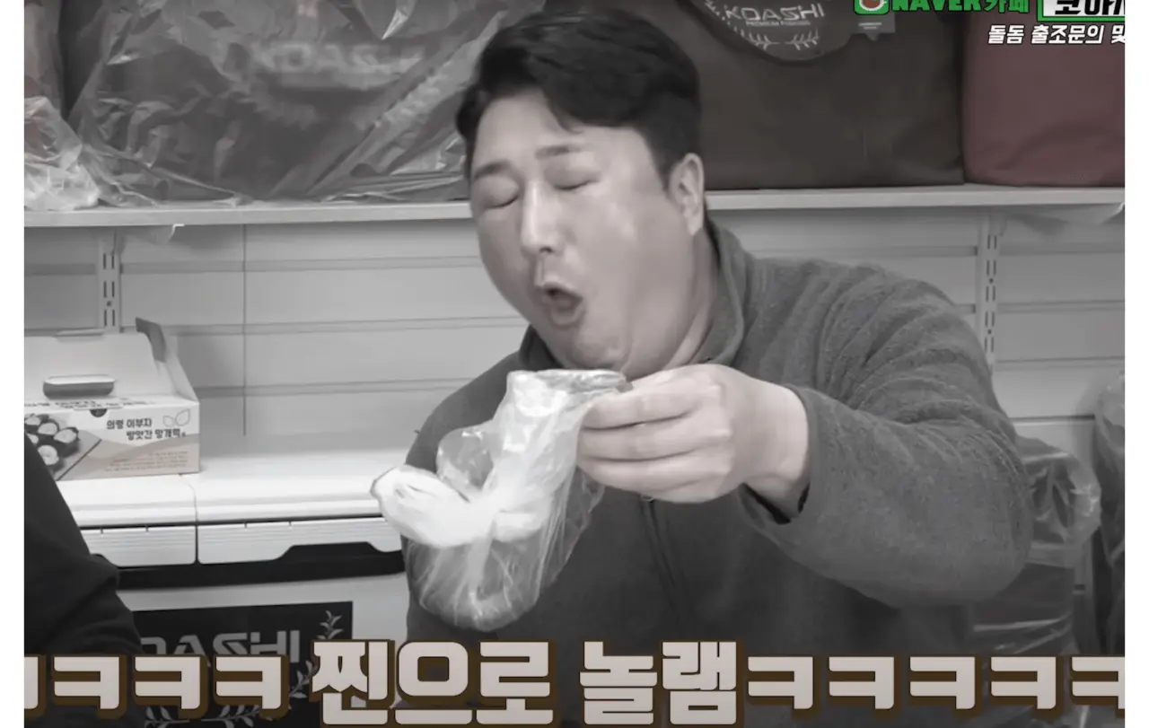30만원짜리 음식 몰카 | mbong.kr 엠봉